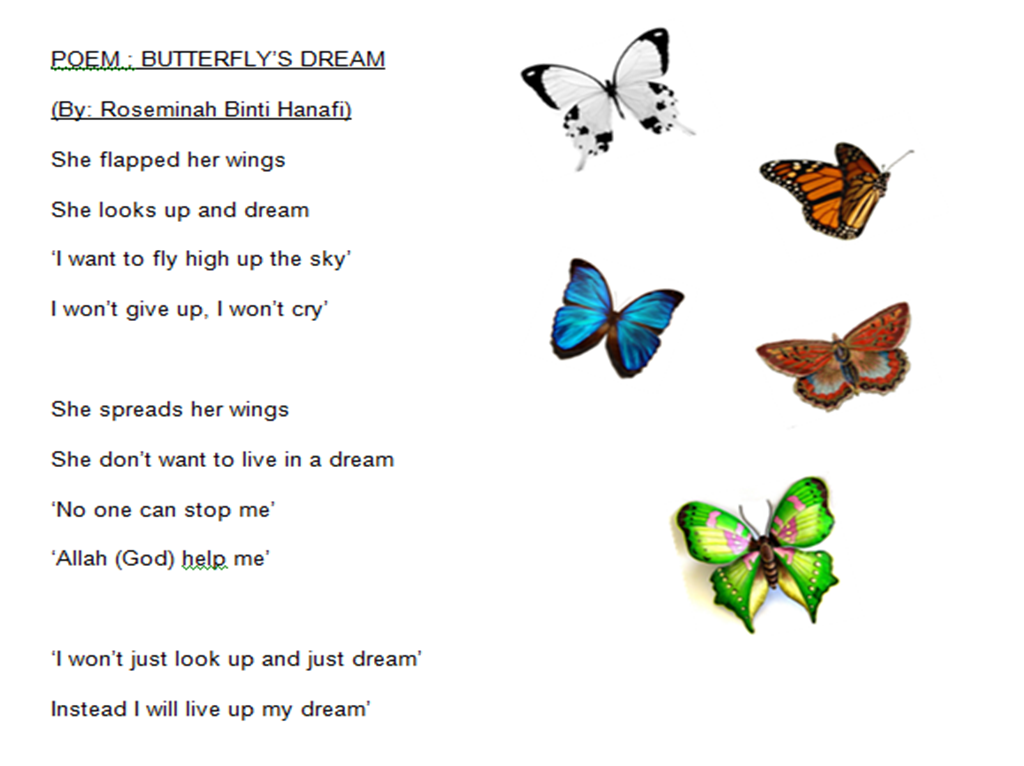 Какая бабочка песня