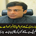 آصف علی زرداری کے بعد حمزہ شہباز کا نمبر؟عدالت سے بڑی خبر آگئی، مسلم لیگ ن نے کارکنوں کو ہنگامی ہدایات جاری کردیں