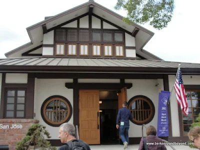 exterior of Japanese American Museum of San Jose in Japantown in San Jose, California