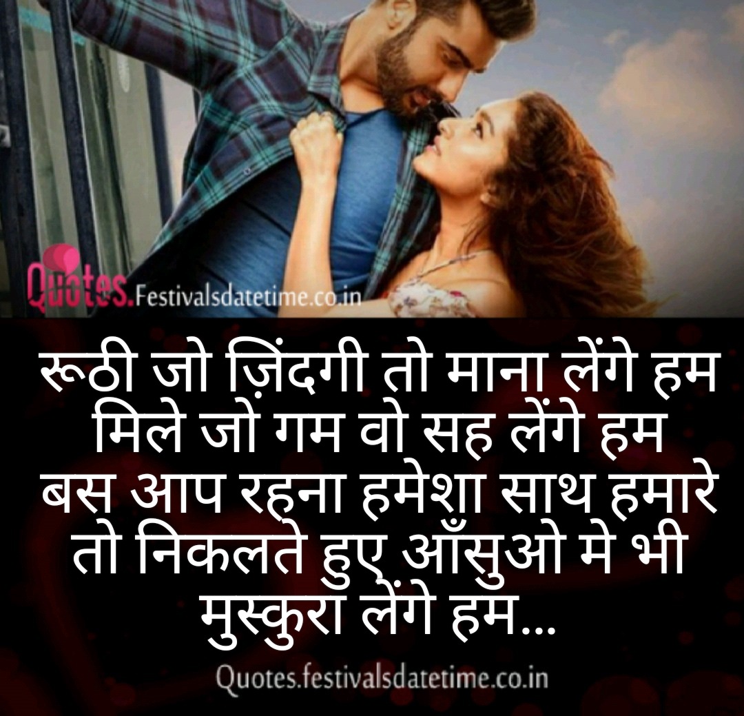 Whatsapp Love Shayari Status Free - 2023 Status and Shayari for ...