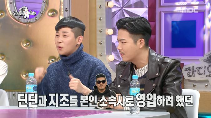 [라디오스타] 예능새내기 지조와 김구라 콤비네이션 ㅋㅋㅋㅋㅋㅋㅋㅋㅋㅋㅋㅋ | 인스티즈