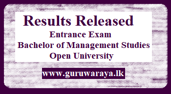 Results Released - Entrance Exam of Bachelor of Management Studies  - Open University
