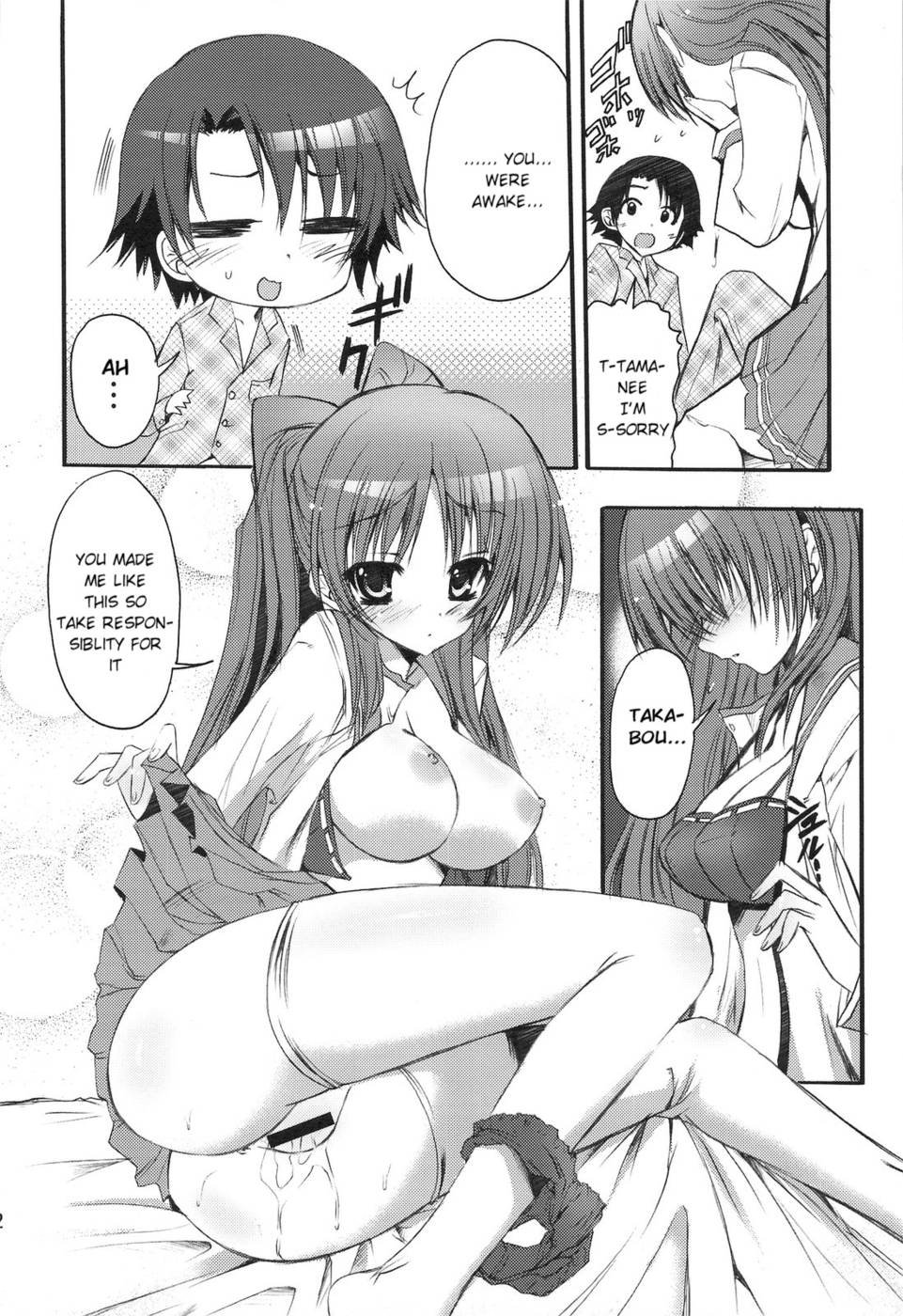 Hentai Manga Comic-Picomani-Volume 4-11