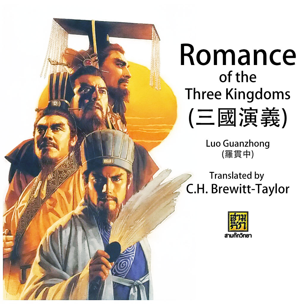 Three Kingdoms