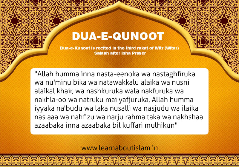 dua qunoot pic