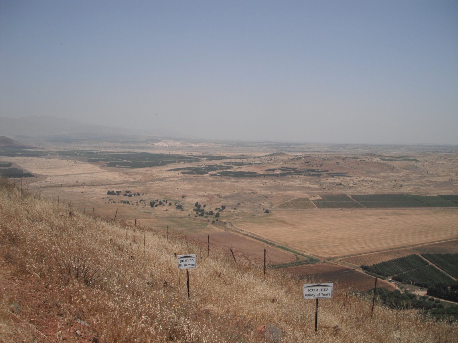הארץ ישראל Eretz Yisrael: פארק וולקני גולן Park Volcano Golan 3