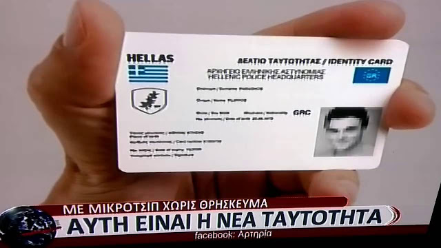 ÎÏοÏÎλεÏμα εικÏÎ½Î±Ï Î³Î¹Î± ÎÎÎΣ ΤÎΥΤÎΤÎΤÎΣ: ΠΣΥÎΧΡÎÎÎ ÎÎÎÎΤΡÎÎÎÎÎ ÎÎÎ¥ÎÎÎÎ!