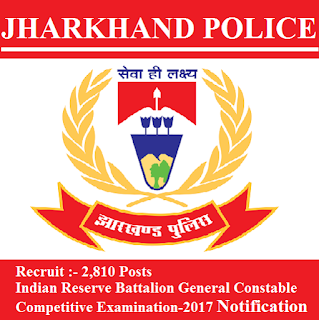 JH Police Admit Card 2017 | 2810 Posts | Constable Jobs | Sarkari Naukri Jharkhand Staff Selection Commission, JSSC, Jharkhand Police Department, JH Police, Police, JH Police Admit Card, Admit Card, jh police logo