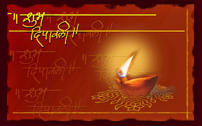 diwali sms collection, diwali sms quotes, diwali sms message, diwali text, diwali quote, diwali saying, diwali wishes, diwali greetings, Latest / new Diwali SMS, best rated Diwali SMS, lovely Diwali SMS, English Diwali SMS, Diwali SMS text messages, funny Diwali SMS, Diwali SMS greetings , diwali sms 2013 , diwali sms 2014 , facebook funny diwali , jokes diwali 2013 2014 , top 100 diwali images, Diwali 2013 HD images , Diwali best top 100 images 2013 2014, Nice images Diwali, Diwali 2013 top 10 images , top 50 HD images 2013,Latest / new Hindi Diwali SMS, best rated Hindi Diwali SMS, lovely Hindi Diwali SMS, English Hindi Diwali SMS, Hindi Diwali SMS text messages, funny Hindi, best Diwali Photos, Diwali Images, Diwali Pictures. Download photos or share to Facebook, Twitter, Tumblr, NASA images, Diwali night, India satellite images, Diwali Wallpapers | Diwali Wallpaper Download | Free Diwali WallpaperGallery | Download free Diwali Festival Wallpaper Navratri, Diwali Pictures, Diwali Images, Diwali Scraps, Diwali Comments for Orkut, Myspace, Facebook, Hi5, Friendster, Get the Happy Diwali latest photo gallery and picture, Download Diwali Photos, Pics, Latest Diwali Wallpapers, Diwali Pictures, Download Wallpapers, Photo Gallery, Diwali Pics, Download Diwali Pictures, Resource of Diwali 2013 Greetings and wishes for orkut, Diwali animated flash cards, animated gif & glitter images, diwali flash scraps for orkut, facebook, diwali sms collection, diwali sms quotes, diwali sms message, diwali text, diwali quote, diwali saying, diwali wishes, diwali greetings, Latest / new Diwali SMS, best rated Diwali SMS, lovely Diwali SMS, English Diwali SMS, Diwali SMS text messages, funny Diwali SMS, Diwali SMS greetings , diwali sms 2013 , diwali sms 2014 , facebook funny diwali , jokes diwali 2013 2014 , top 100 diwali images, Diwali 2013 HD images , Diwali best top 100 images 2013 2014, Nice images Diwali, Diwali 2013 top 10 images , top 50 HD images 2013,Latest / new Hindi Diwali SMS, best rated Hindi Diwali SMS, lovely Hindi Diwali SMS, English Hindi Diwali SMS, Hindi Diwali SMS text messages, funny Hindi, best Diwali Photos, Diwali Images, Diwali Pictures. Download photos or share to Facebook, Twitter, Tumblr, NASA images, Diwali night, India satellite images, Diwali Wallpapers | Diwali Wallpaper Download | Free Diwali WallpaperGallery | Download free Diwali Festival Wallpaper Navratri, Diwali Pictures, Diwali Images, Diwali Scraps, Diwali Comments for Orkut, Myspace, Facebook, Hi5, Friendster, Get the Happy Diwali latest photo gallery and picture, Download Diwali Photos, Pics, Latest Diwali Wallpapers, Diwali Pictures, Download Wallpapers, Photo Gallery, Diwali Pics, Download Diwali Pictures, Resource of Diwali 2013 Greetings and wishes for orkut, Diwali animated flash cards, animated gif & glitter images, diwali flash scraps for orkut, facebook,