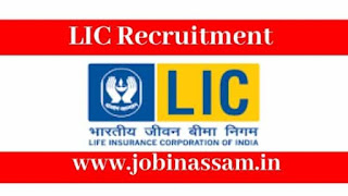  LIC Recruitment 