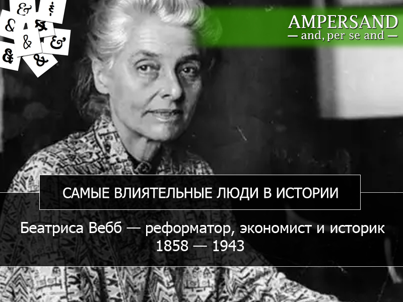 Беатрис значение. Беатрис значение