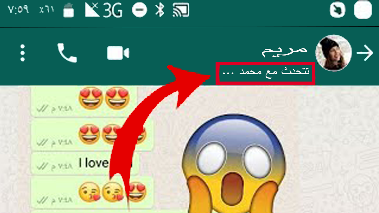 راقب واتساب اي شخص بدون برامج تطبيقات خرافية مراقبة واتس اب برقم الهاتف فقط راقب واتساب اي شخص بدون برامج تطبيقات خرافية مراقبة واتس اب برقم الهاتف فقط