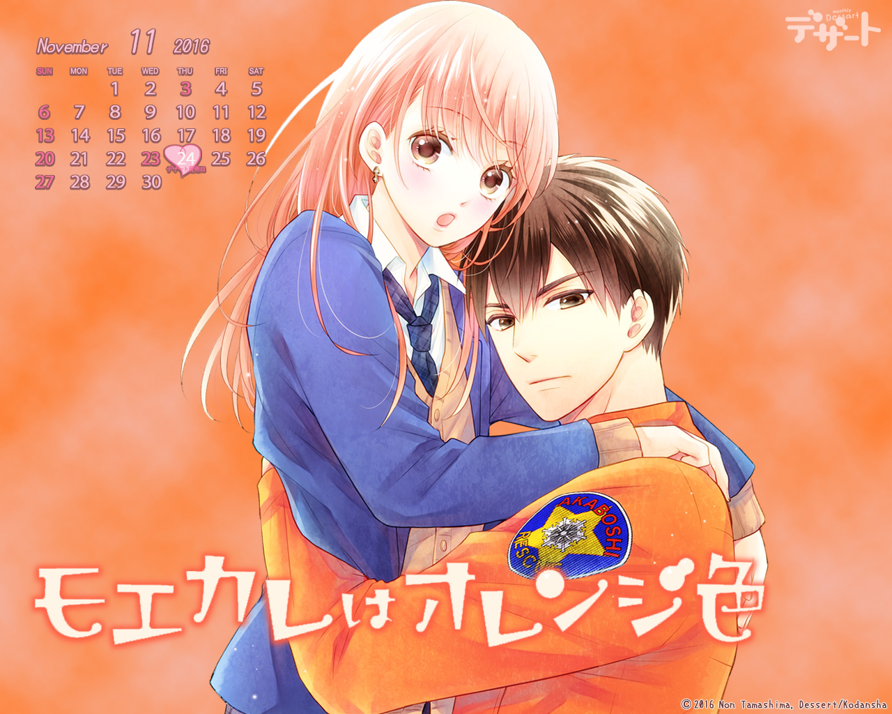 Kimi To Dake Wa Koi No Ochinai Scan Vf www.shojopapers.com