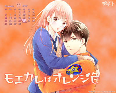 Moekare wa orenji-iro de Tamashima Non Moekare wa orenji-iro de Tamashima Non