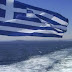 Σε τρία πλοία του εμπορικού ναυτικού, η ελληνική σημαία