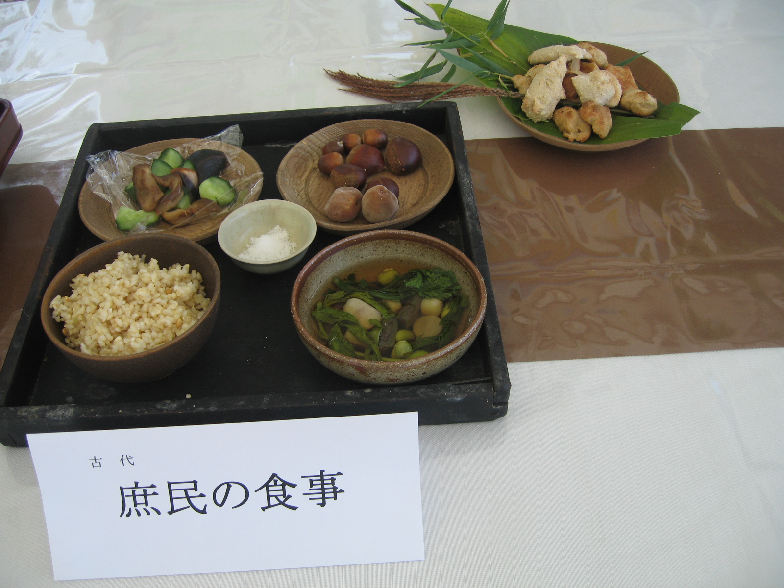 Kokusan徒然日記 飛鳥時代の再現料理 食の移り変わり
