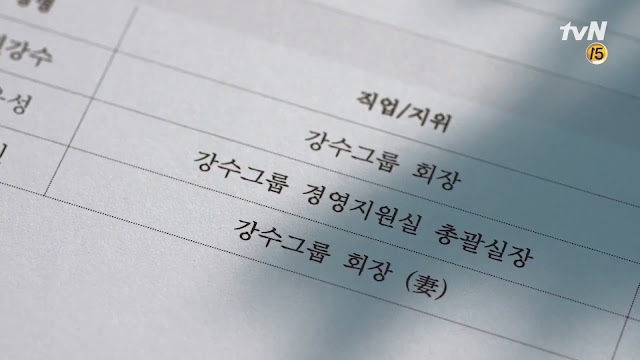 tvN新週末劇《卞赫的愛情》首波概念預告 始源 姜素拉 孔明合體演出