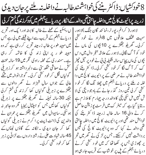 Essay on islamabad the beautiful