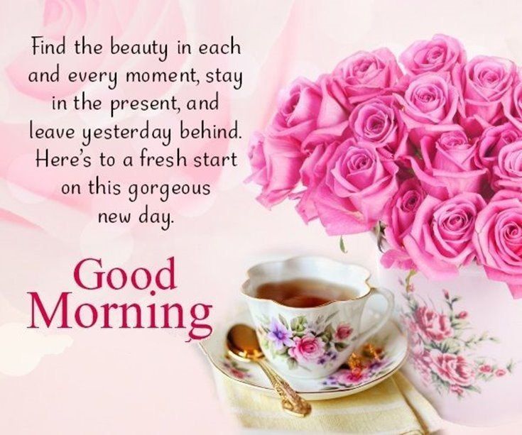 good morning sms with love