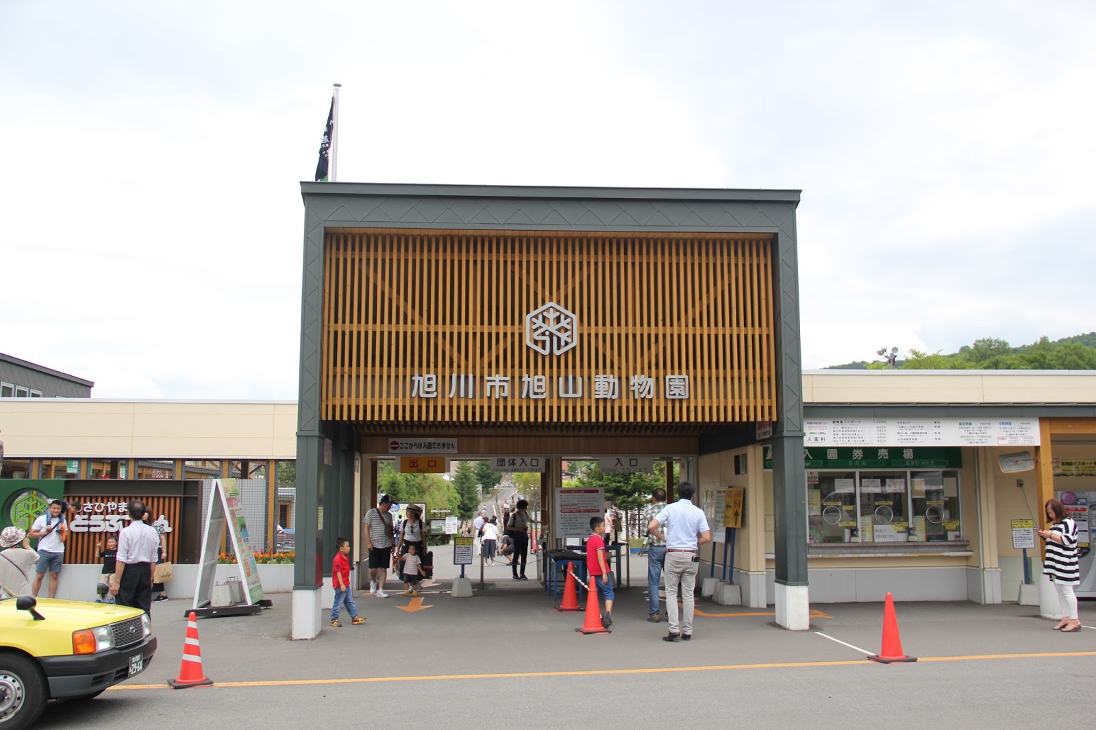 17 07 11 Tue Day 3 旭川あさひかわasahikawa 美瑛町 びえいちょうbiei Chō