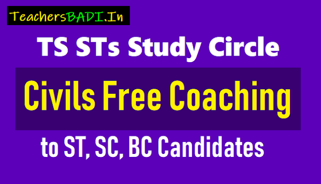 TS ST Study Circle Civils Free Coaching 2018 to ST, SC, BC Candidates ts sts study circle upsc civils free coaching admissions 2018,civils free coaching online application form,last date to apply for civils coaching,selection list results,certificates verification dates