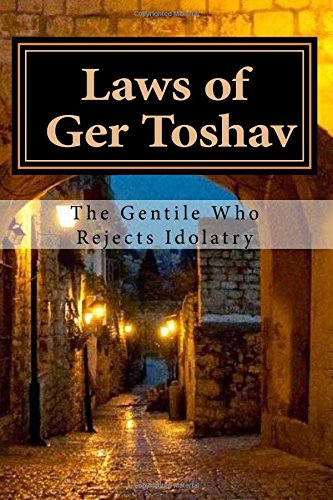Laws of Ger Toshav