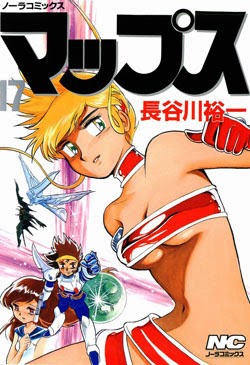 マップス zip rar Comic dl torrent raw manga raw