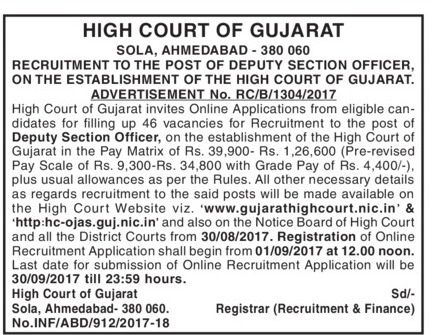 Gujarat High Court Recruitment Gujarat High Court Recruitment