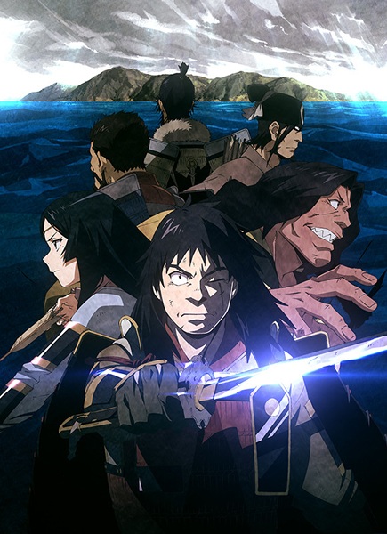 Angolmois: Genkou Kassenki Angolmois: Genkou Kassenki
