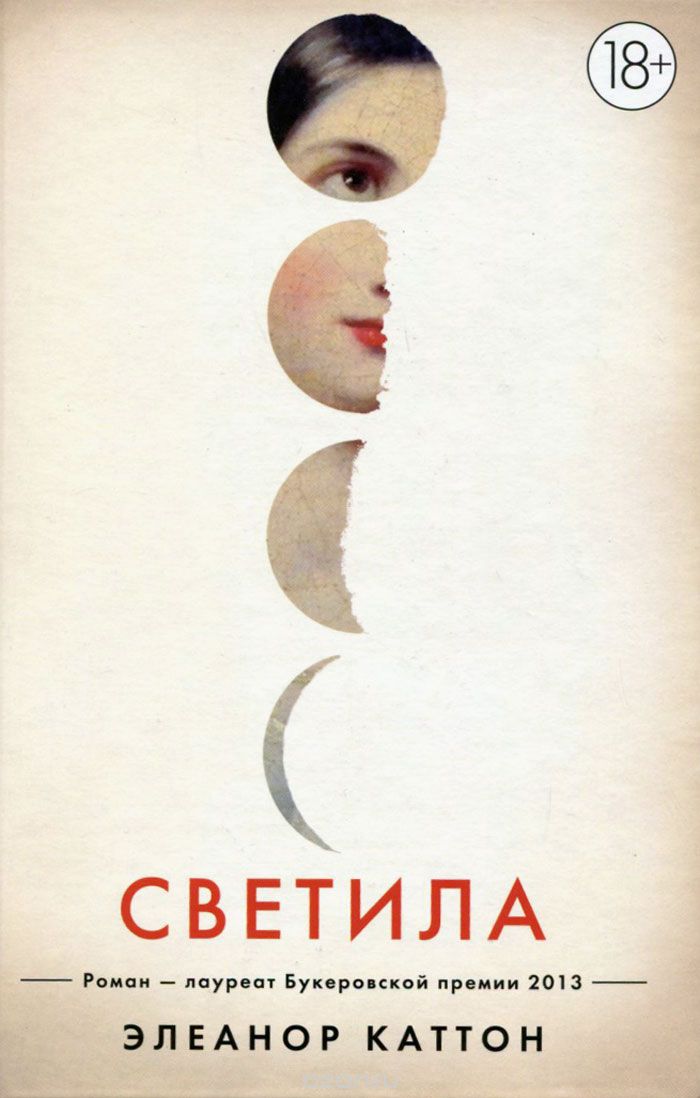 Александр минкин книги скачать