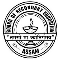 असम हायर सेकेंडरी टाइम टेबल 2018 SEBA 12th Date Sheet 2018