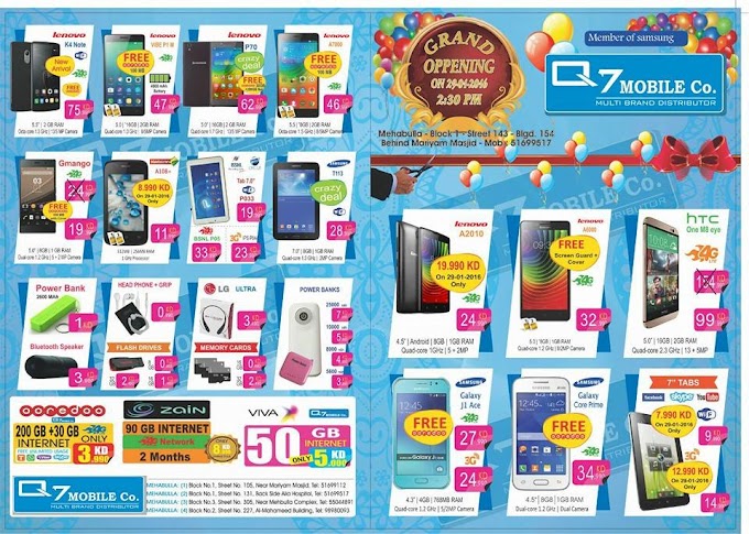 Q7 Mobile Co. Kuwait - Offers on Mobiles