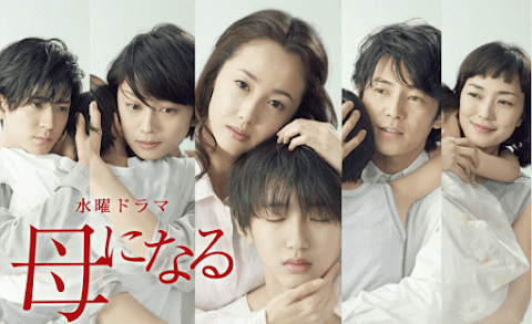 水曜ドラマ『母になる』