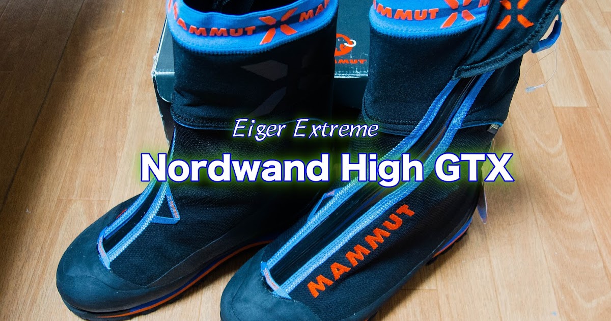 Mammut - mammut Nordwand 2.1 High厳冬期冬靴 mammut Nordwand 2.1 High厳冬期冬靴