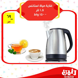 رنين للأجهزة الكهربائية رنين للأجهزة الكهربائية
