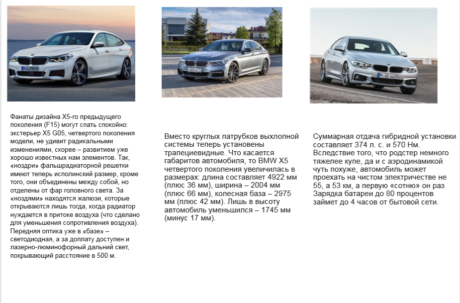 обслуживающие системы двигатель. практическая значимость для презентации. практические работы автомобиля. время оборота транспортного средства. практическая значимость проекта.