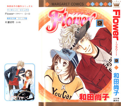 Flower ～フラワー～ 第01-10巻 rar free download updated daily