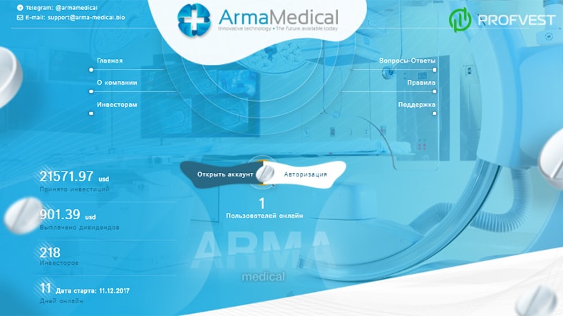 Arma Medical: обзор и отзывы о arma-medical.bio (HYIP платит) Arma Medical обзор и отзывы HYIP-проекта