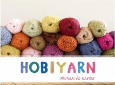 Магазин за прежда / Yarn shop
