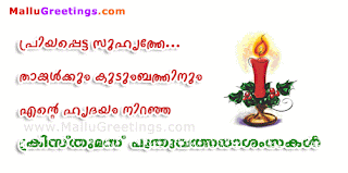 happy onam pictures 2016 download happy onam pictures 2016