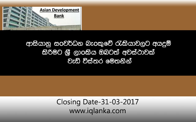 asian development bank sri lanka Facial reflexology courses