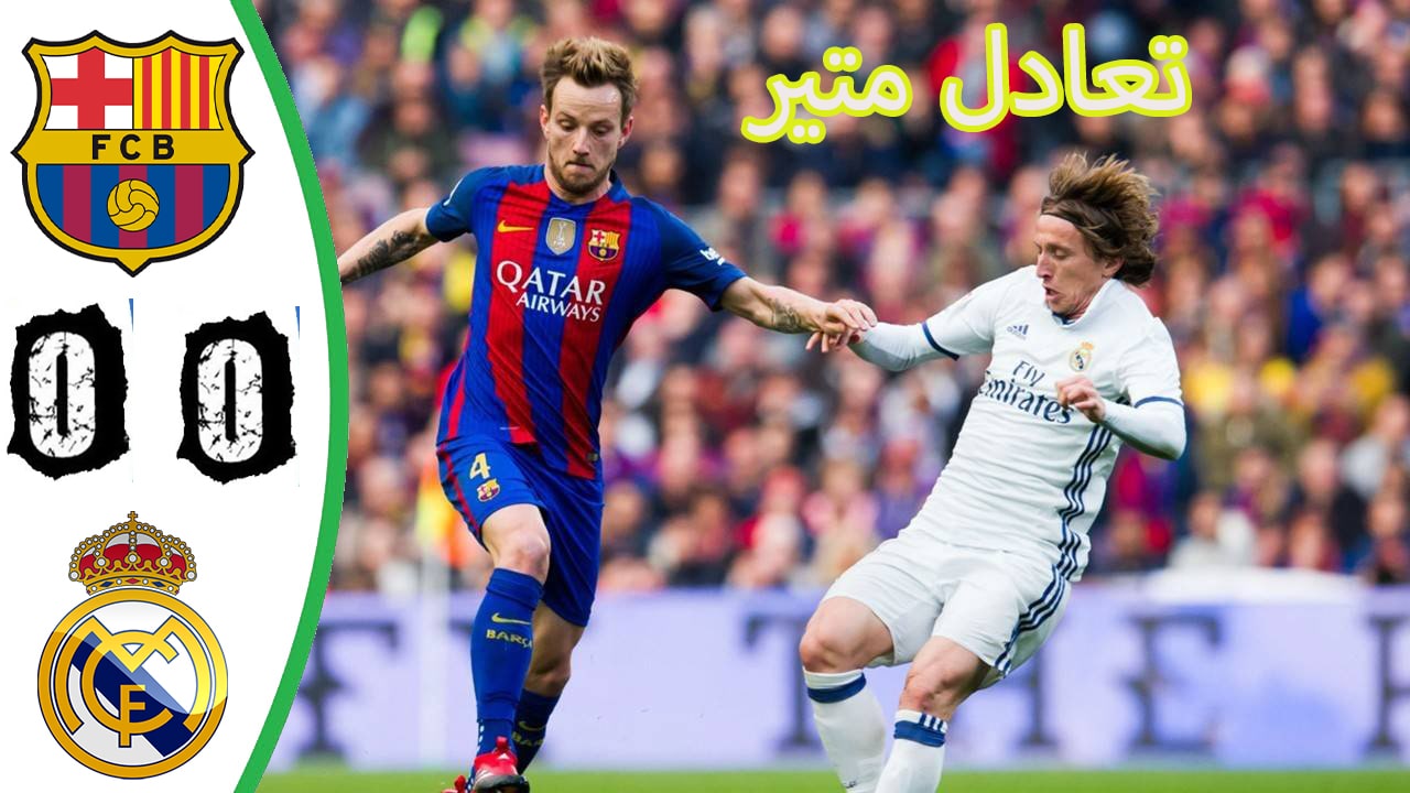 تعديل صورة مصغرة إحترافية-ملخصات كرة القدم تعديل صورة مصغرة إحترافية-ملخصات كرة القدم