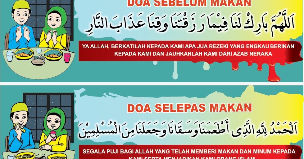 Muhas Signs & Calligraphy: DOA SEBELUM DAN SELEPAS MAKAN