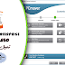 تحميل برنامج لتحويل التطبيقات والملفات من جهاز كمبيوتر قديم إلى جهاز كمبيوتر جديد PCmover Enterprise 10.1.650 تحميل برنامج لتحويل التطبيقات والملفات من جهاز كمبيوتر قديم إلى جهاز كمبيوتر جديد PCmover Enterprise 10.1.650