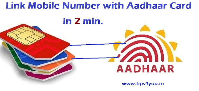 link mobile number to aadhar