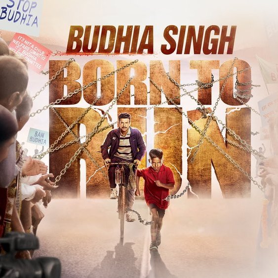 Budhia Singh: Born to Run (2016) DVDRip ταινιες online seires xrysoi greek subs