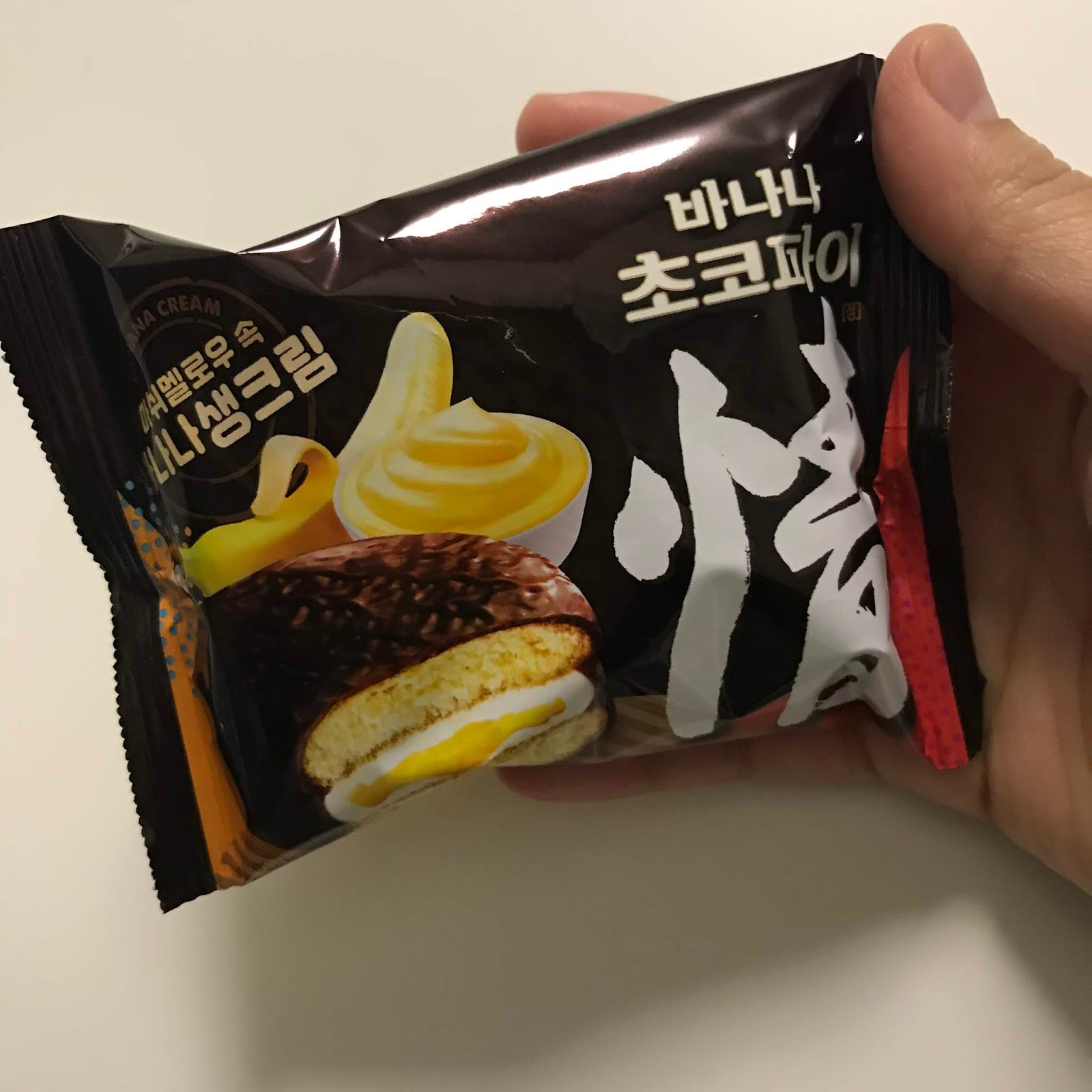 [Snack Attack Korea] Orion Banana Choco Pie