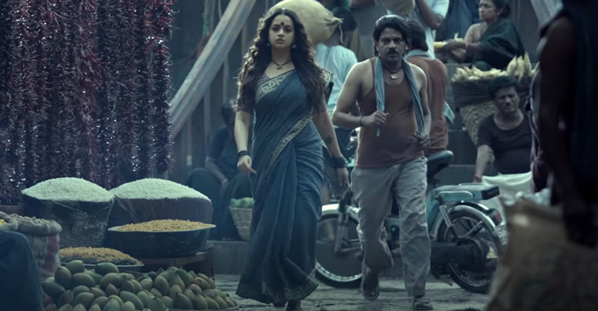 Bhavana - Bhavana is Back in Action with a Stunning Look; 'Bhajarangi' Movie Teaser  Gone Viral on Internet : BizGlob