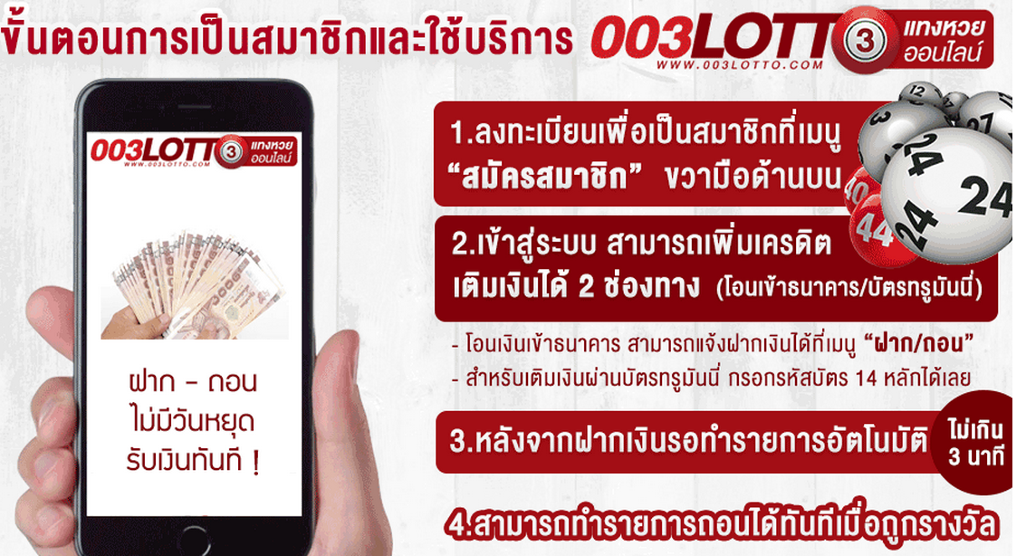 ตรวจหวย งวด16 ธันวาคม 2550: ตรวจหวยรัฐบาลออนไลน์ ก่อนใคร ได้ที่นี่