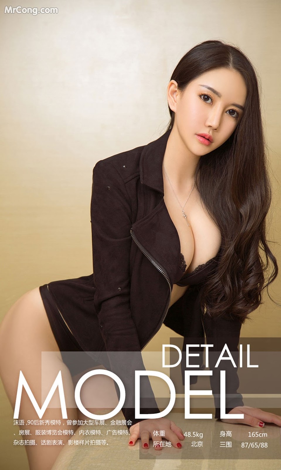 UGIRLS - Ai You Wu App No. 909: Model Mo Yu (沫 语) (40 photos)